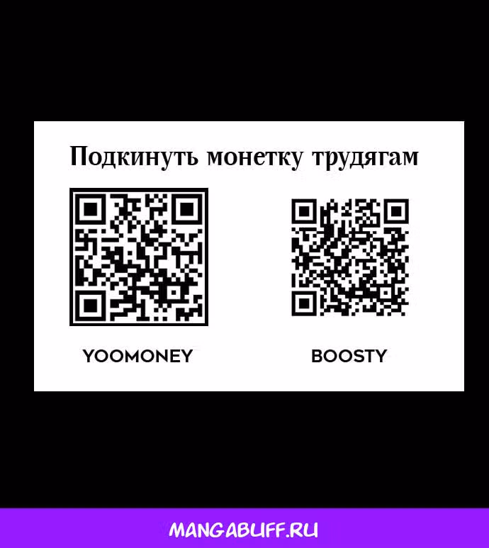 Девушка на час — Том 20 · Глава 323, страница 21