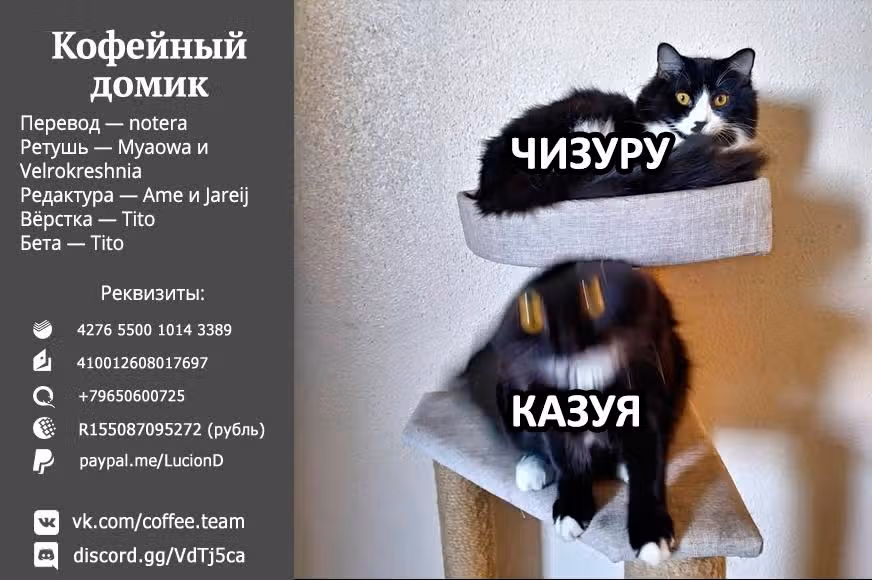 Девушка на час — Том 21 · Глава 179, страница 20