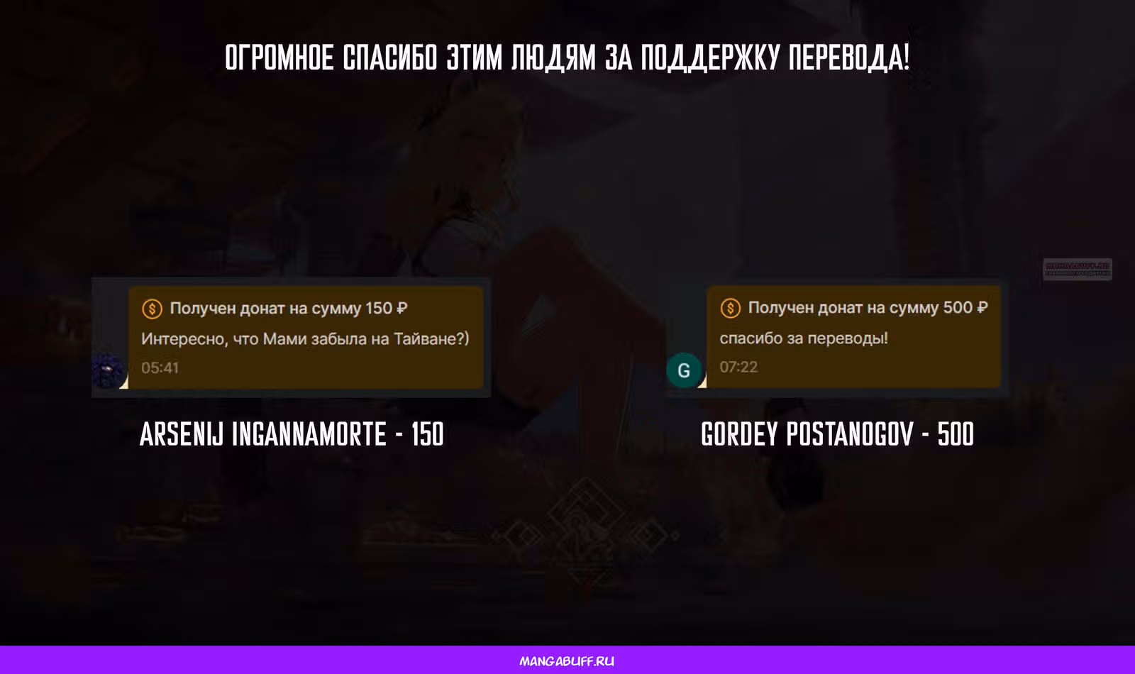 Девушка на час — Том 22 · Глава 430, страница 21