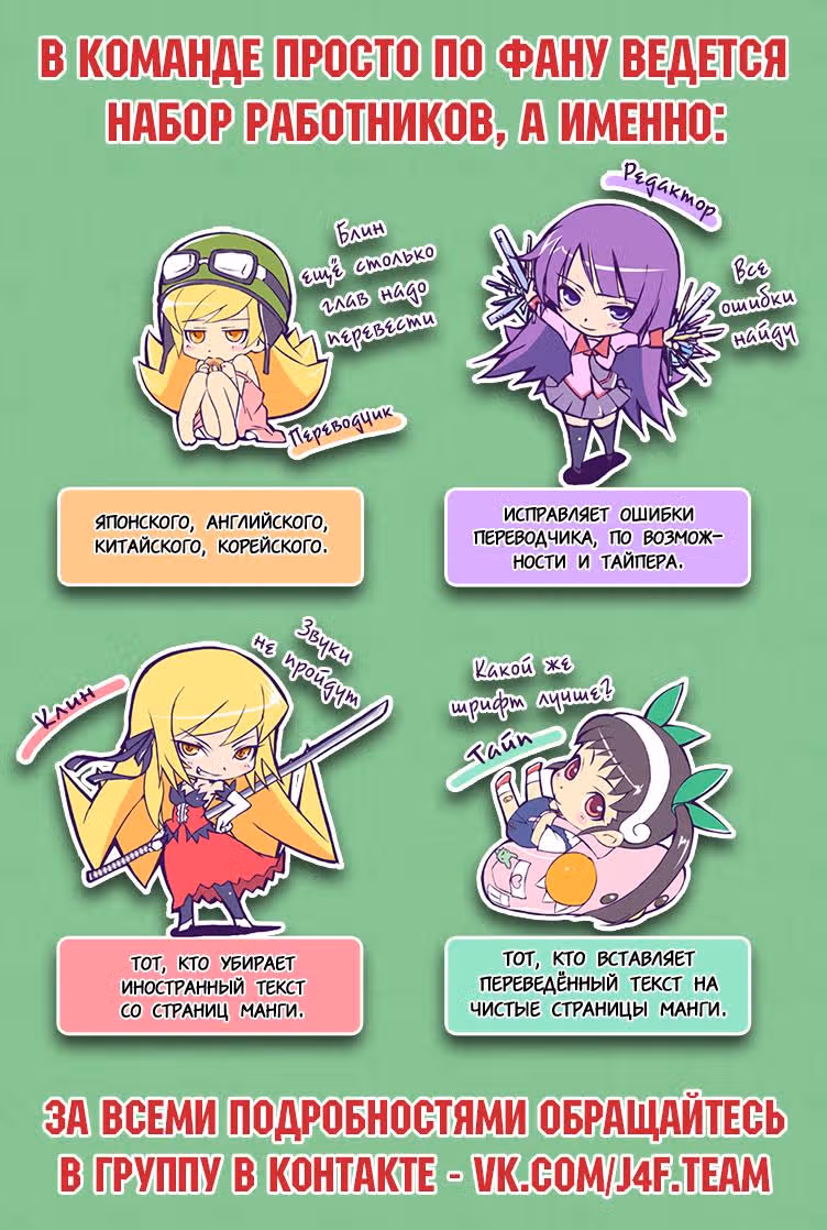 Последний человек — Том 1 · Глава 183, страница 19