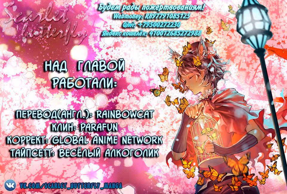 Переворот военного движения — Том 1 · Глава 30, страница 26