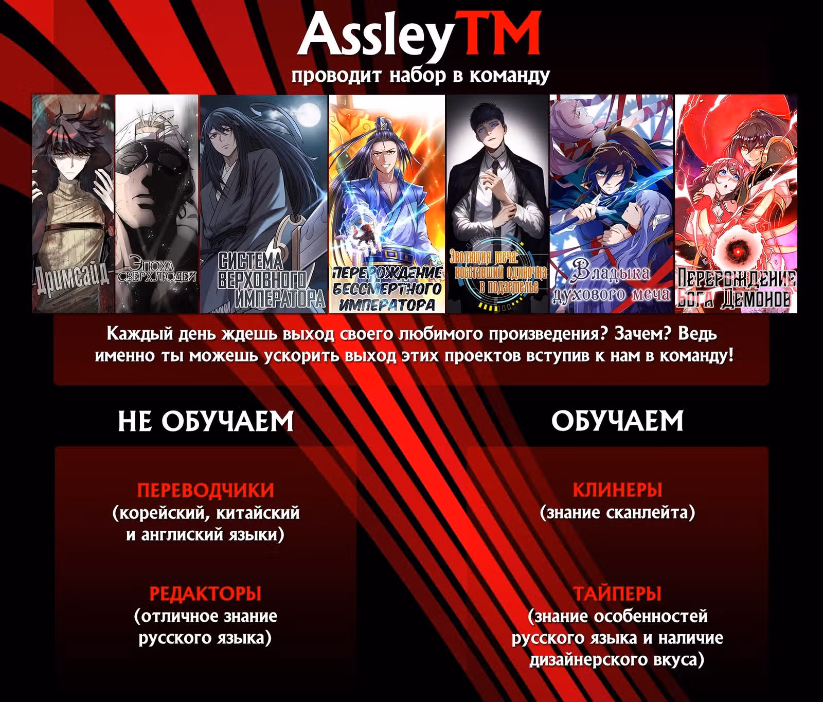 Владыка духовного меча — Том 1 · Глава 324, страница 1