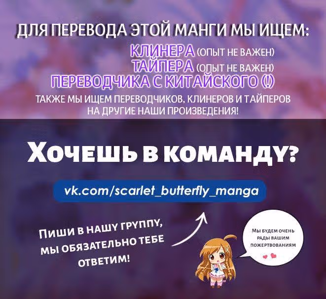 Переворот военного движения — Том 1 · Глава 66, страница 1