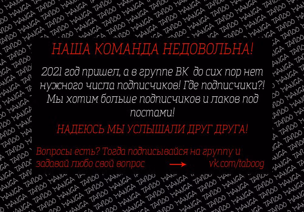 Сильнейшим магом армии Короля Демонов был человек — Том 2 · Глава 15.1, страница 29