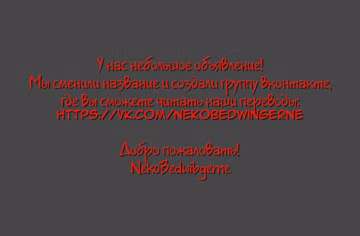 Классификация монстров — Том 1 · Глава 168, страница 9
