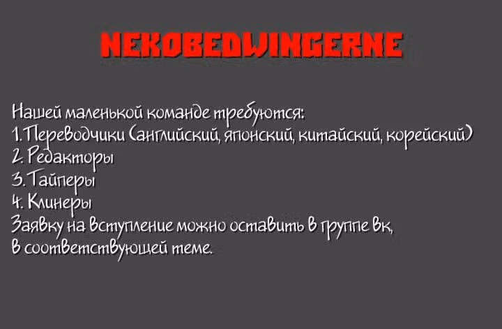 Классификация монстров — Том 1 · Глава 181, страница 10