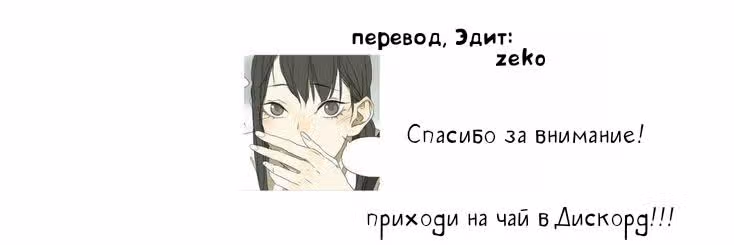 Сильнейшим магом армии Короля Демонов был человек — Том 5 · Глава 20, страница 37