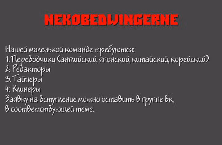 Классификация монстров — Том 1 · Глава 203, страница 9