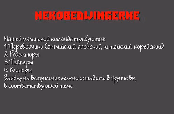 Классификация монстров — Том 1 · Глава 212, страница 9