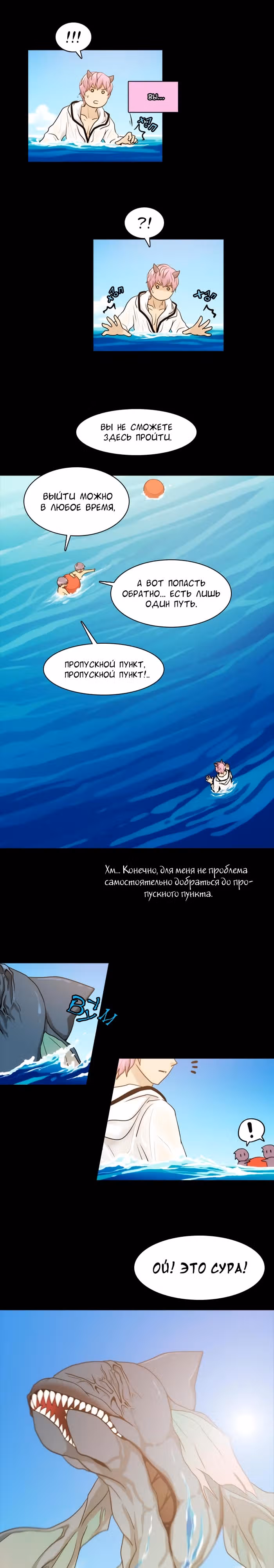 Кубера — Последний бог — Том 1 · Глава 3, страница 4