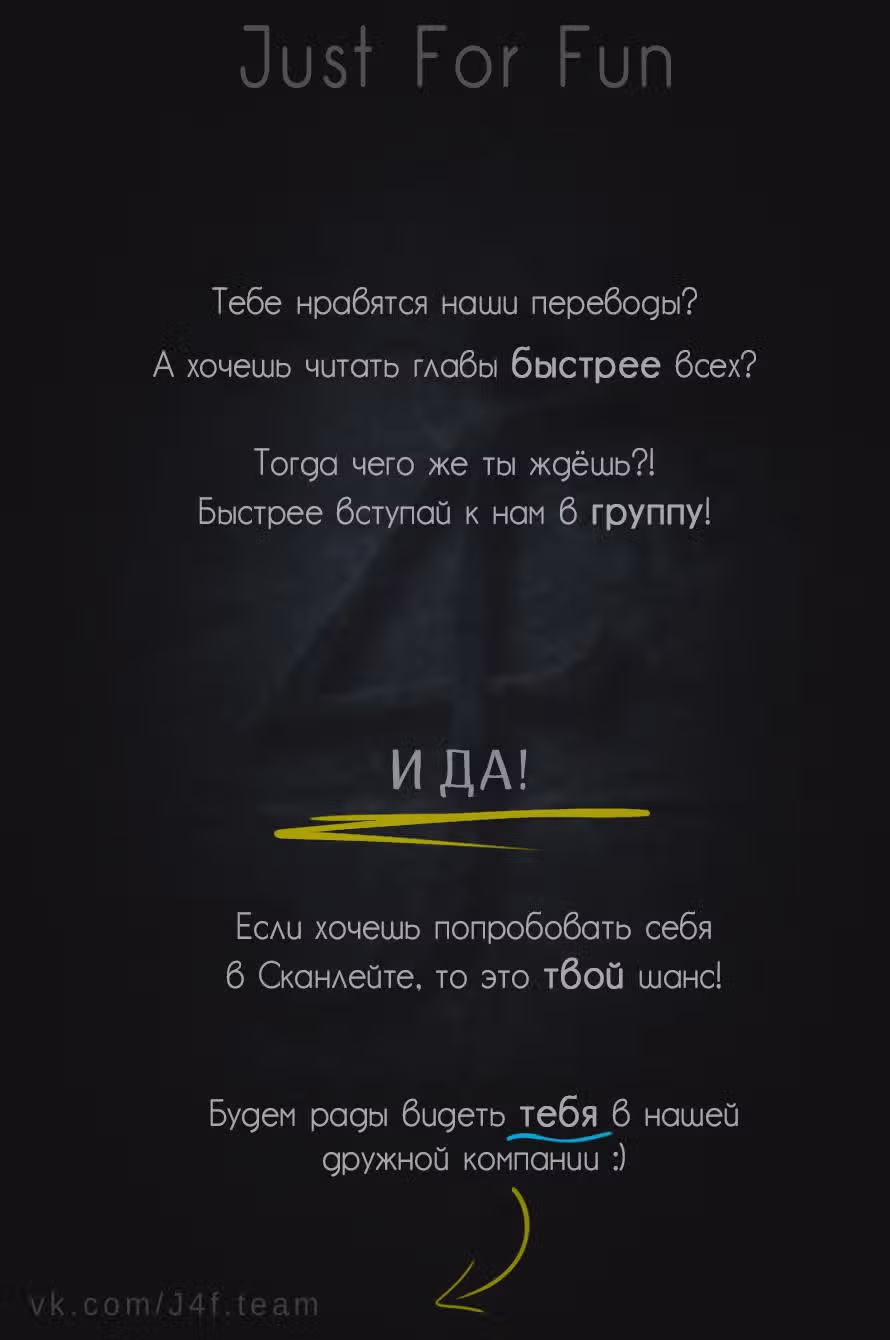 Последний человек — Том 1 · Глава 300, страница 15