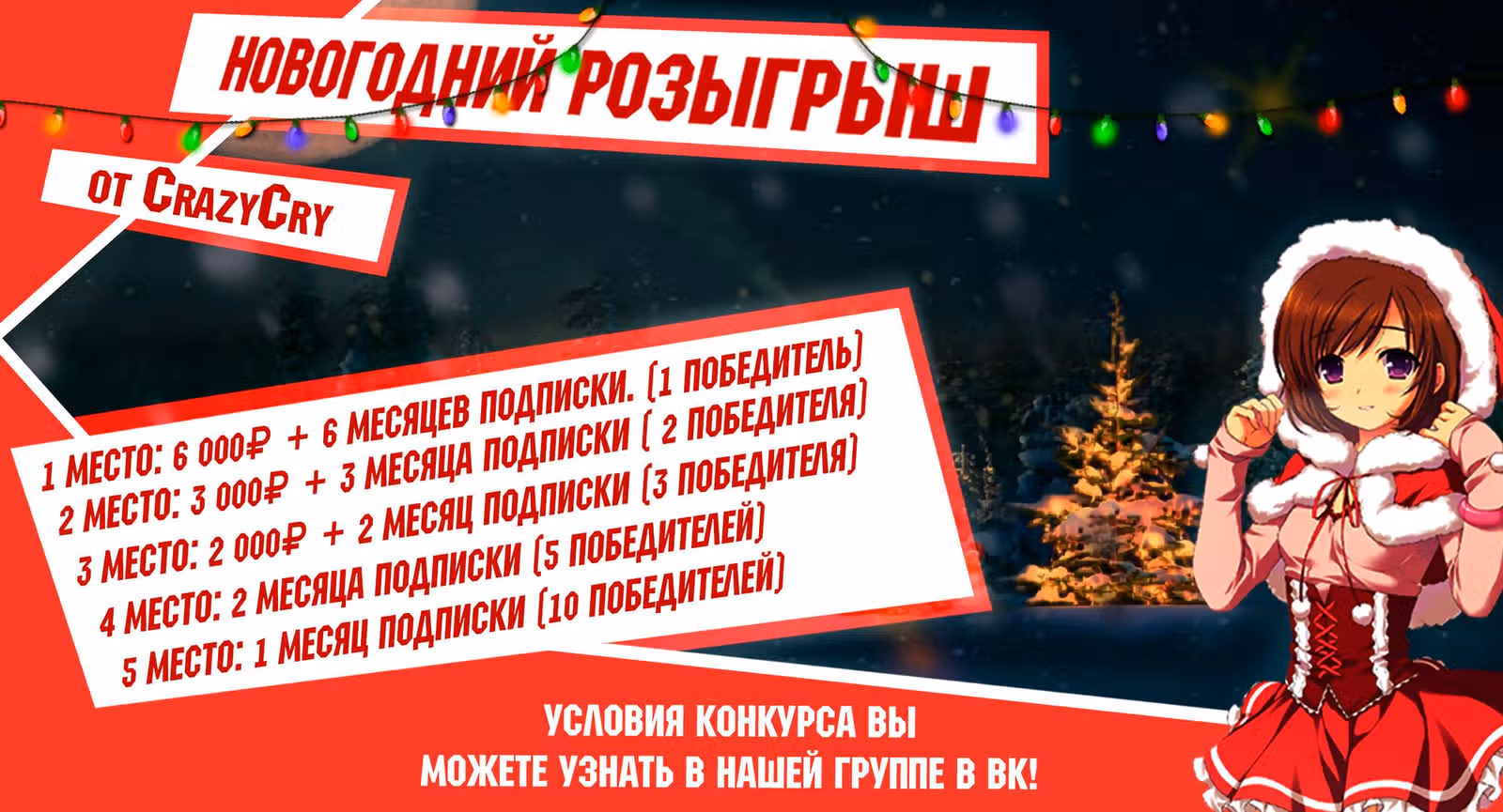 Святой повар, безумная императрица — Том 1 · Глава 31, страница 4