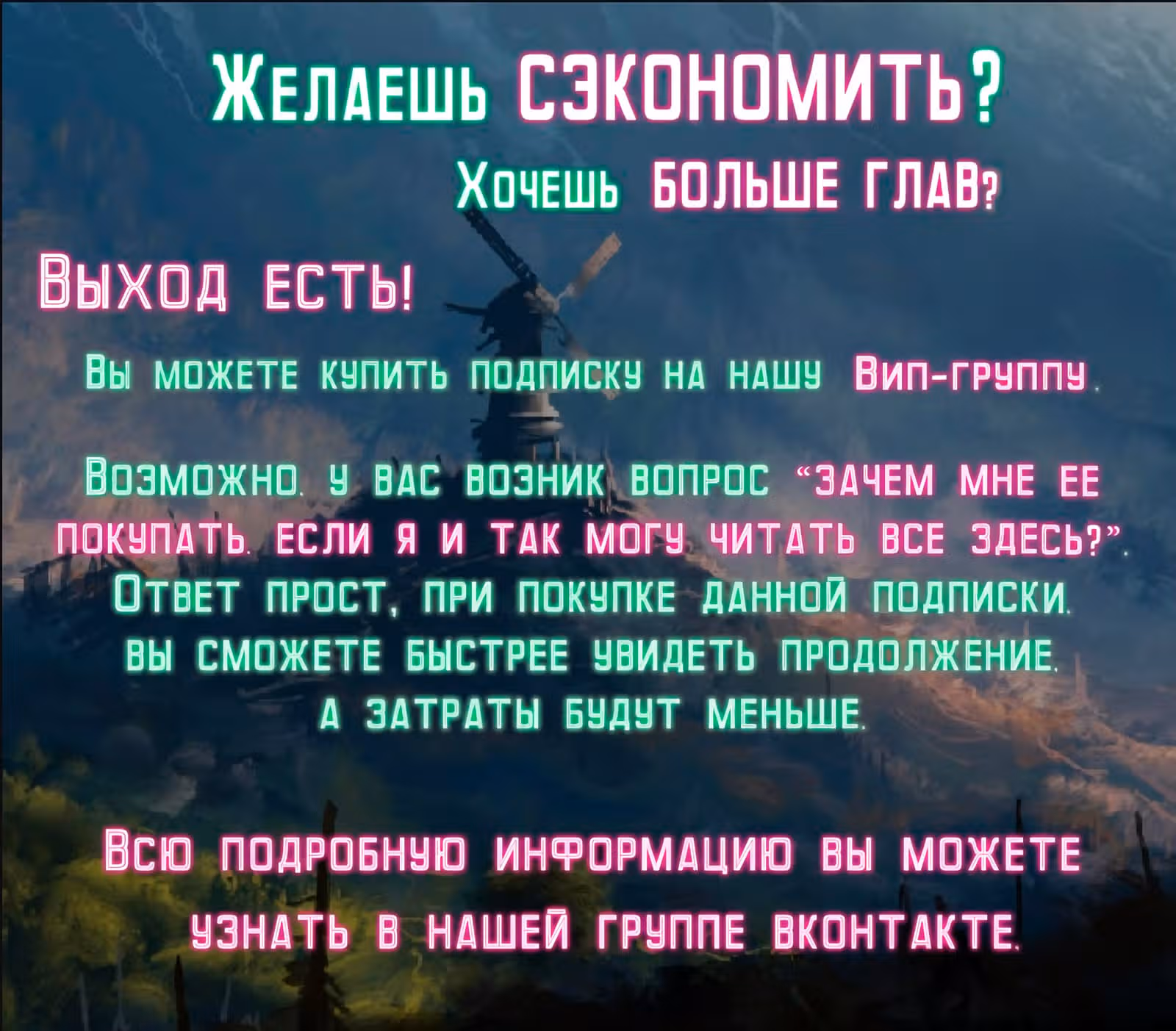 Святой повар, безумная императрица — Том 1 · Глава 32, страница 5