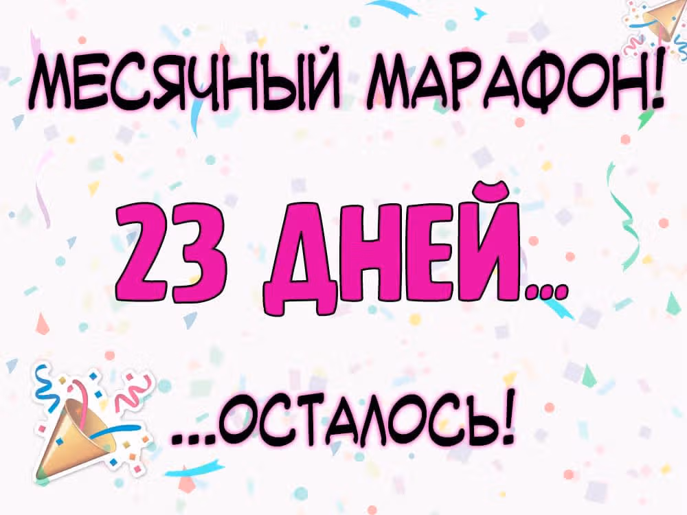Святой повар, безумная императрица — Том 1 · Глава 41, страница 1
