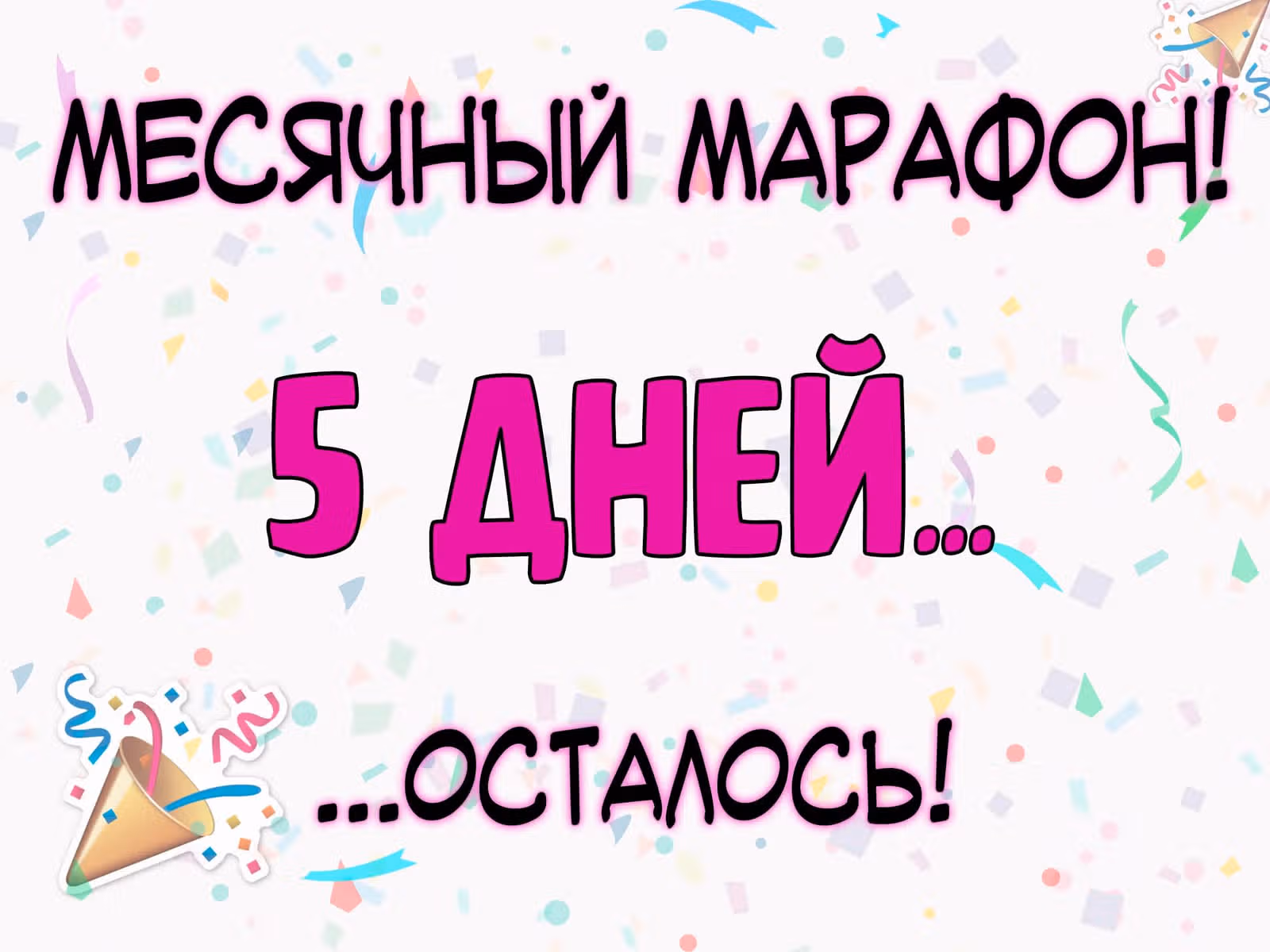 Святой повар, безумная императрица — Том 1 · Глава 61, страница 1