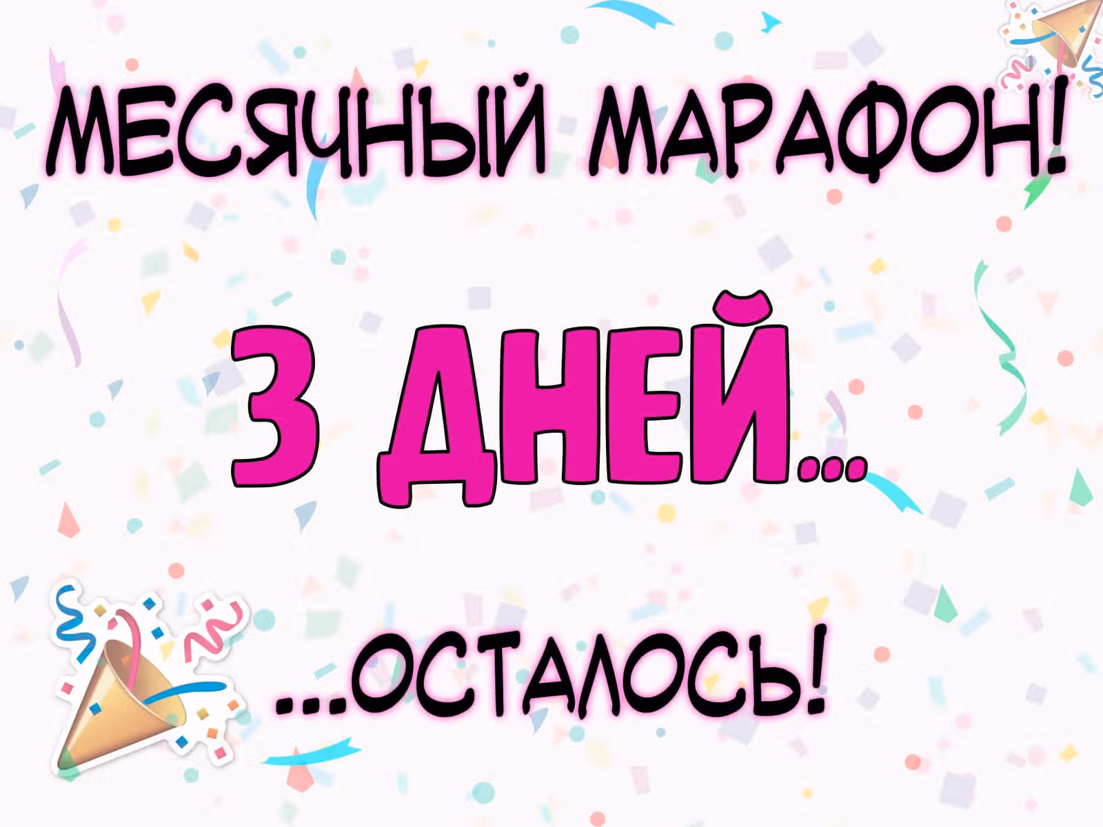 Святой повар, безумная императрица — Том 1 · Глава 63, страница 1