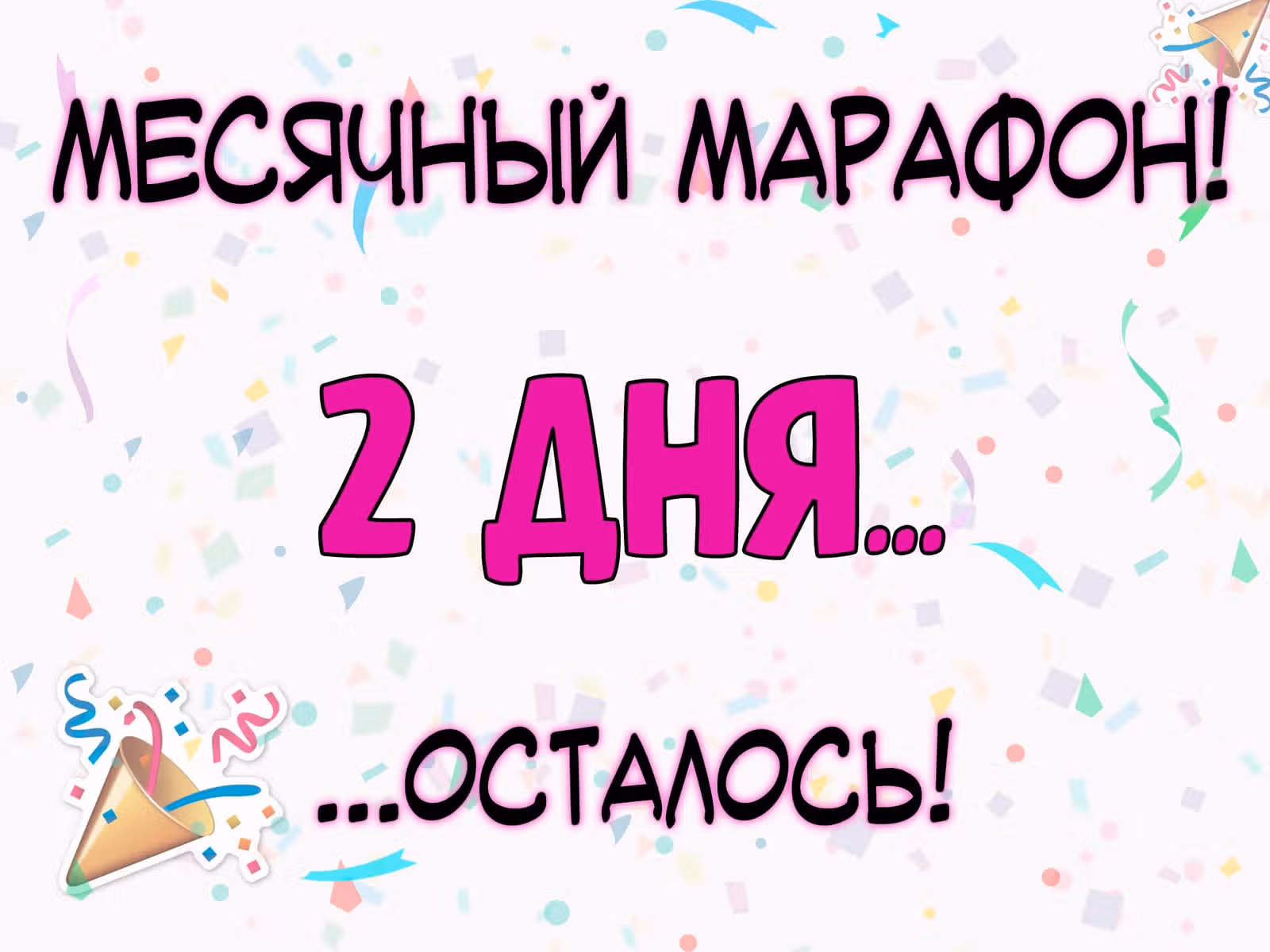 Святой повар, безумная императрица — Том 1 · Глава 64, страница 1