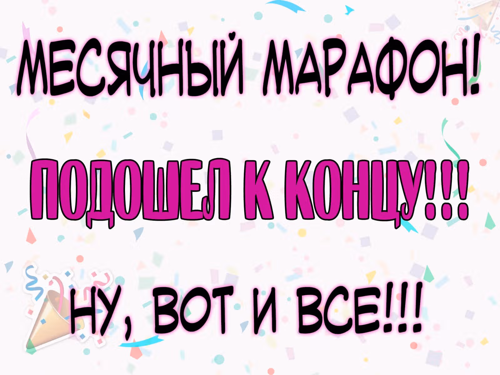 Святой повар, безумная императрица — Том 1 · Глава 66, страница 1