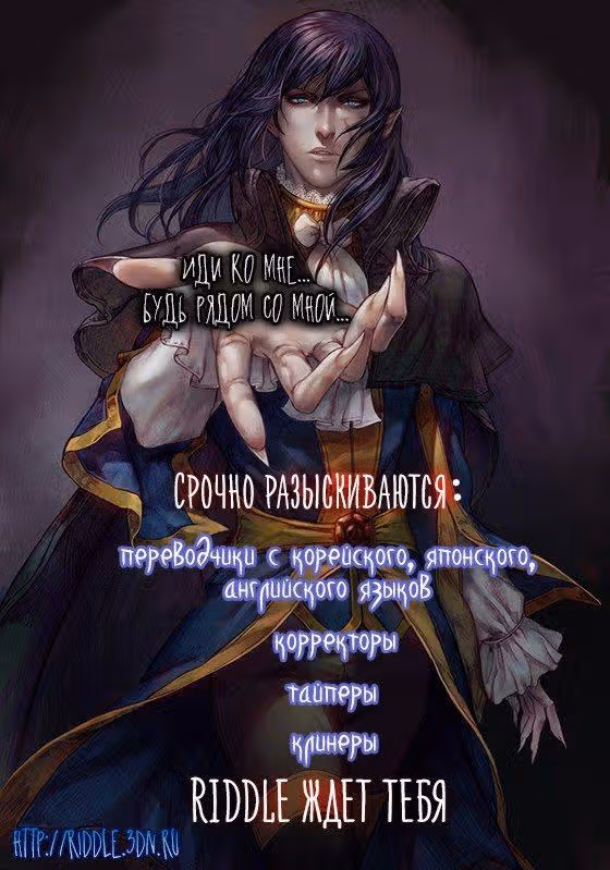 Как и ожидалось, моя школьная романтическая жизнь не удалась — Том 5 · Глава 26, страница 49