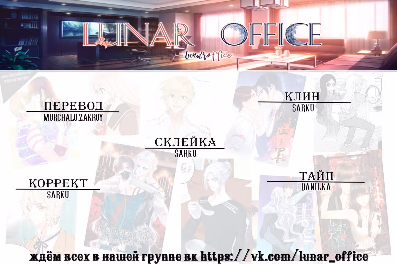 Феникс против мира — Том 1 · Глава 179, страница 10