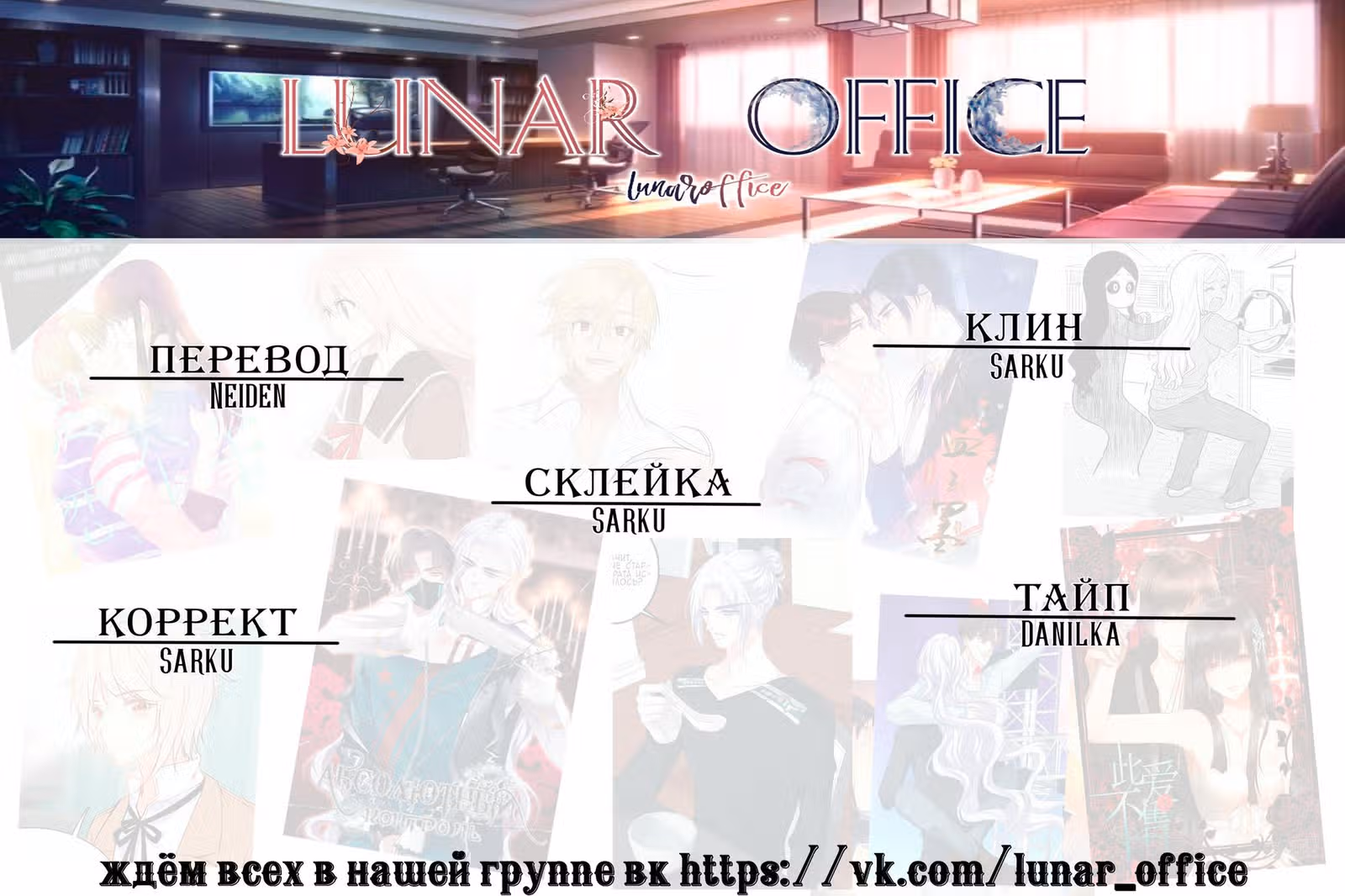 Феникс против мира — Том 1 · Глава 181, страница 8