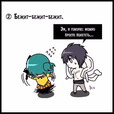 Кубера — Последний бог — Том 2 · Глава 85, страница 27