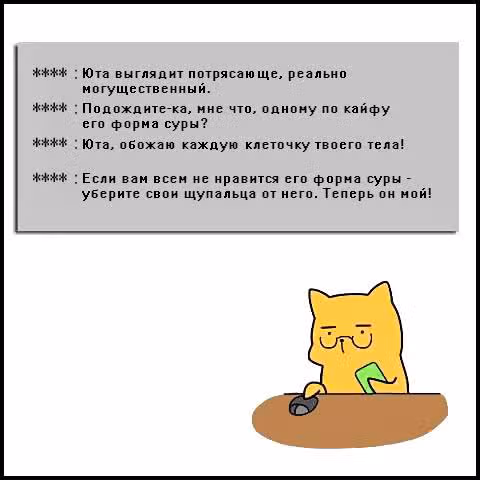 Кубера — Последний бог — Том 2 · Глава 85.5, страница 5