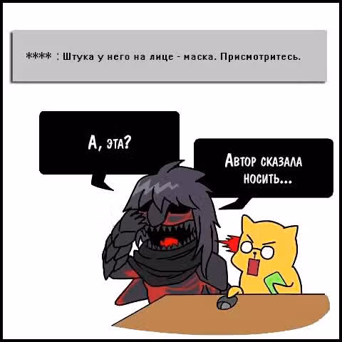 Кубера — Последний бог — Том 2 · Глава 85.5, страница 7