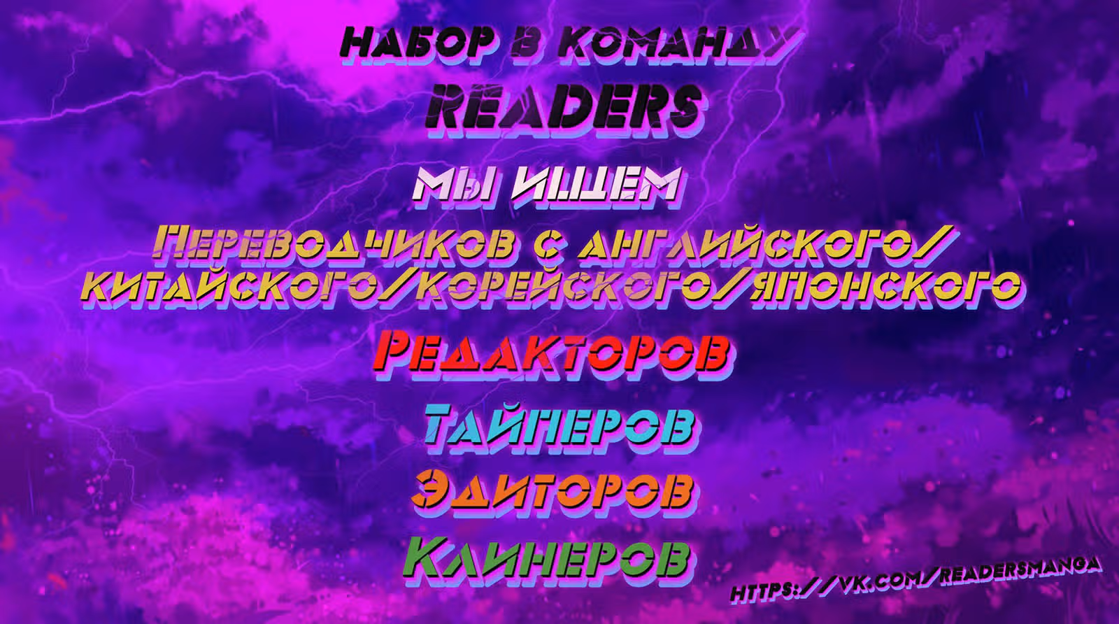 Девушка из анонимного чата! — Том 5 · Глава 51, страница 1