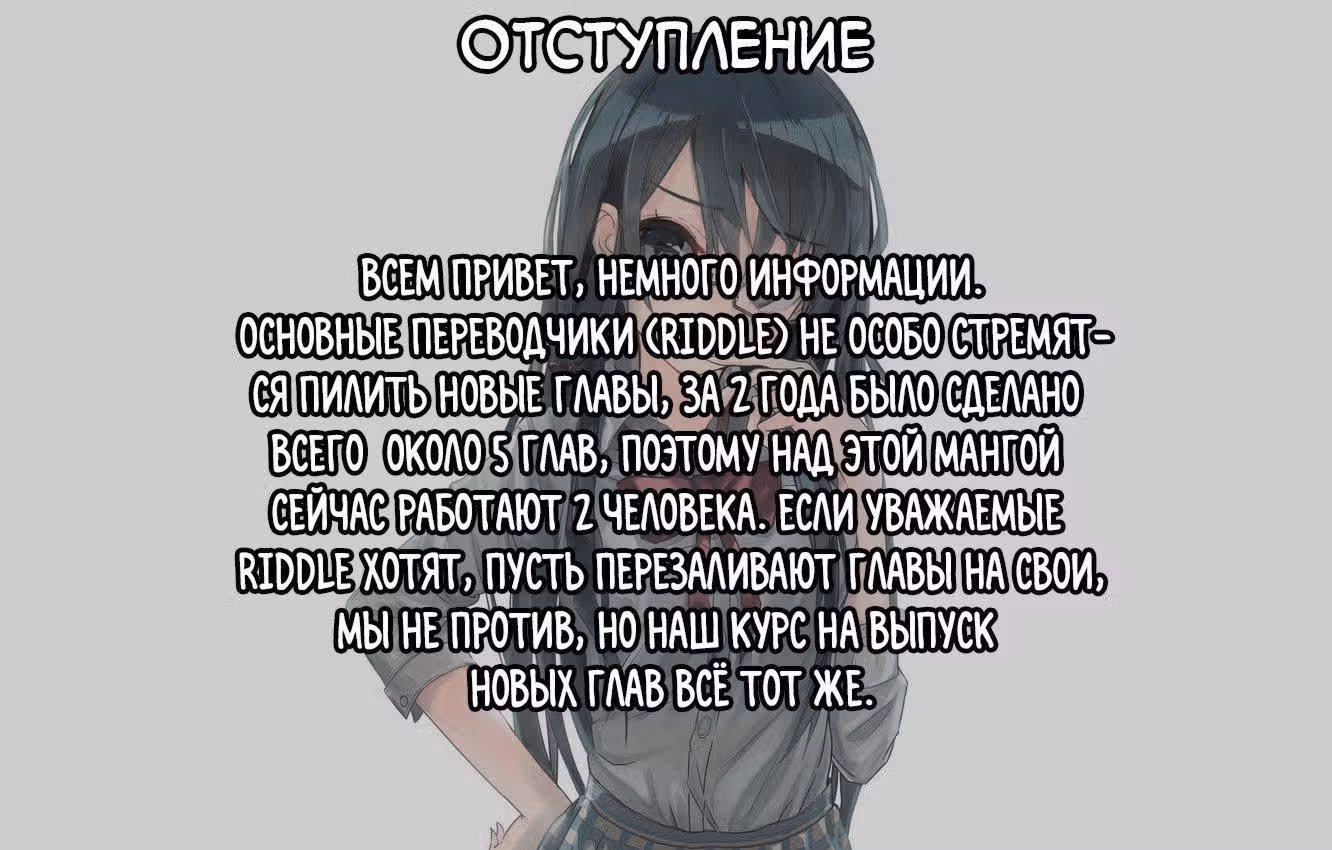 Как и ожидалось, моя школьная романтическая жизнь не удалась — Том 13 · Глава 61, страница 33