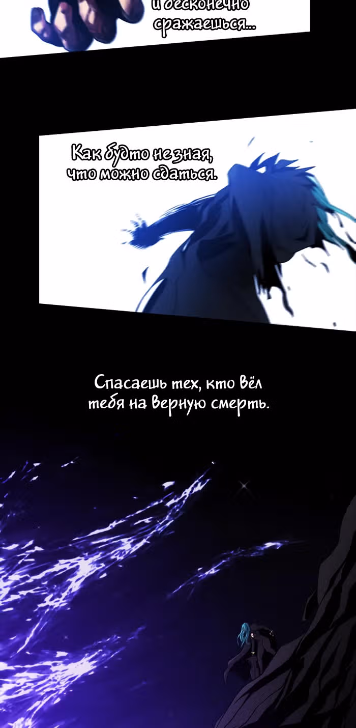 Кубера — Последний бог — Том 3 · Глава 0, страница 5