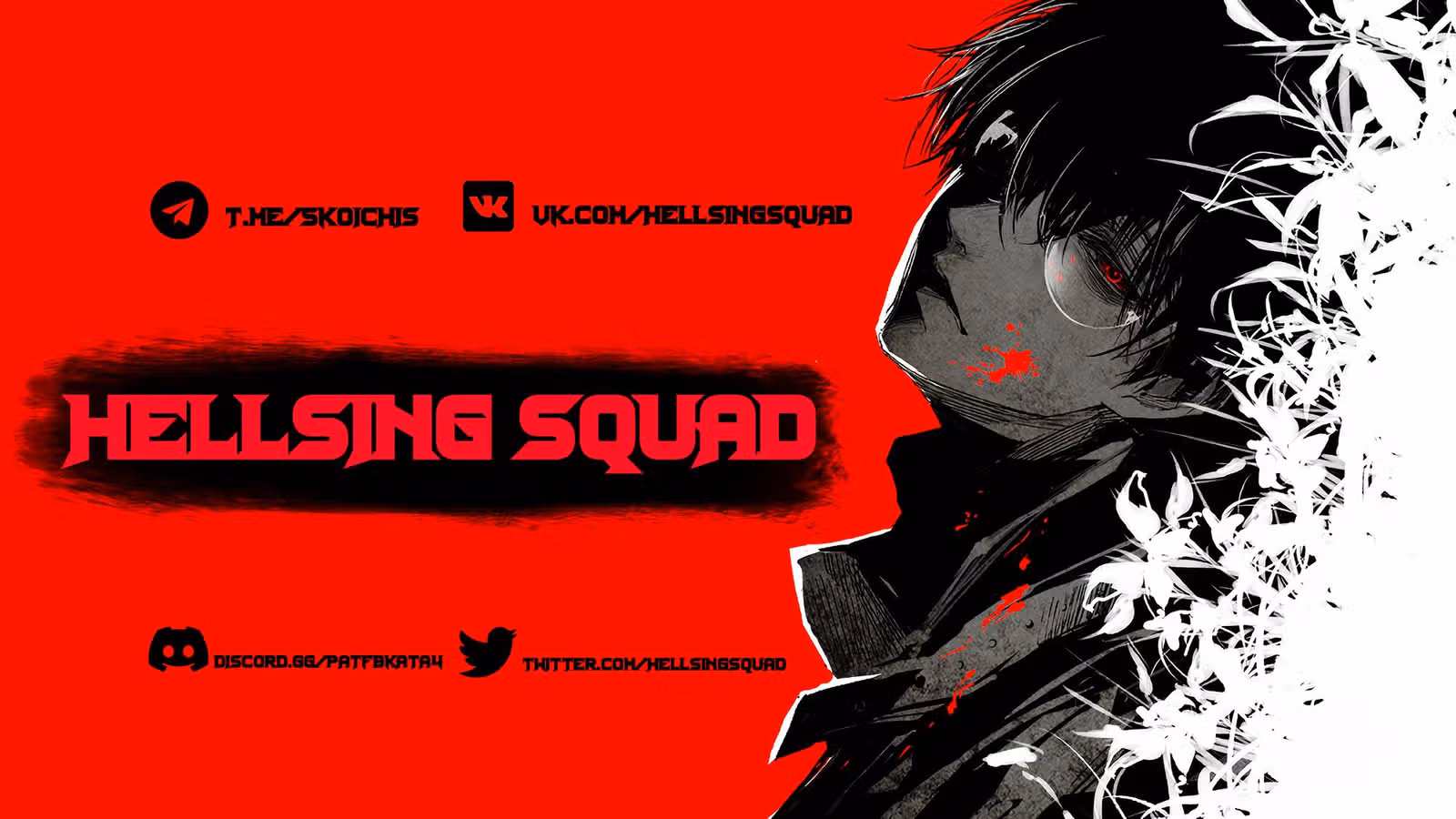 Последний человек — Том 1 · Глава 507, страница 16