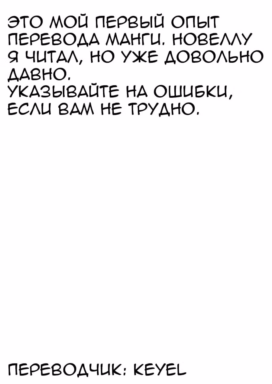 Бог боевых искусств — Том 1 · Глава 21, страница 26