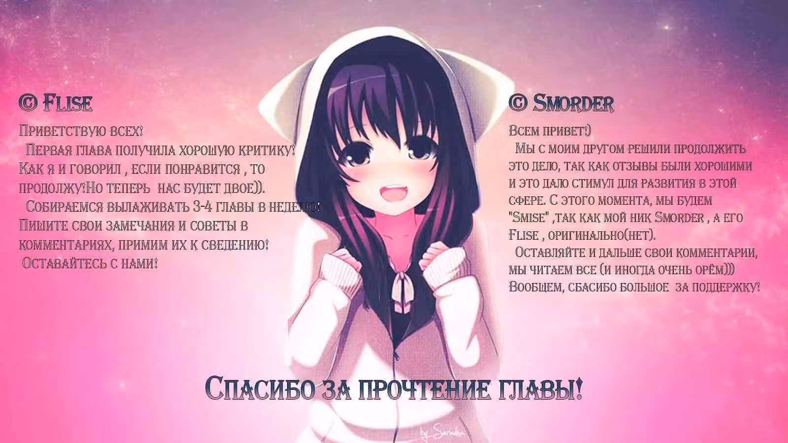 Маг на полную ставку — Том 1 · Глава 38, страница 11