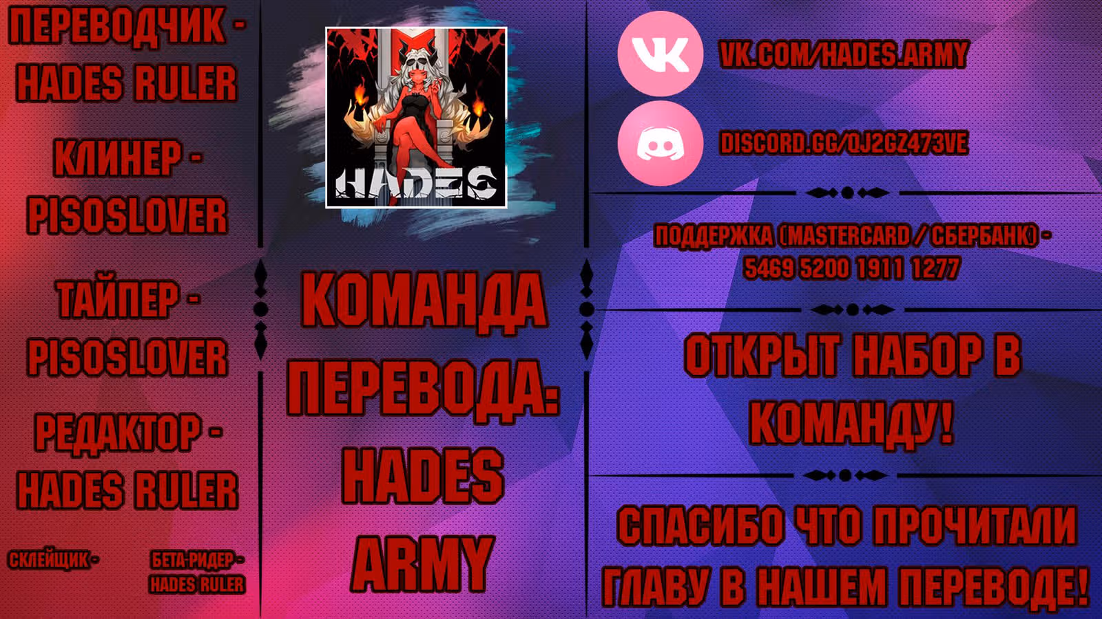 Эпос о Гильгамеше — Том 1 · Глава 137, страница 18