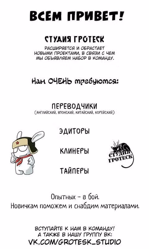 Бурный век — Том 1 · Глава 72, страница 1