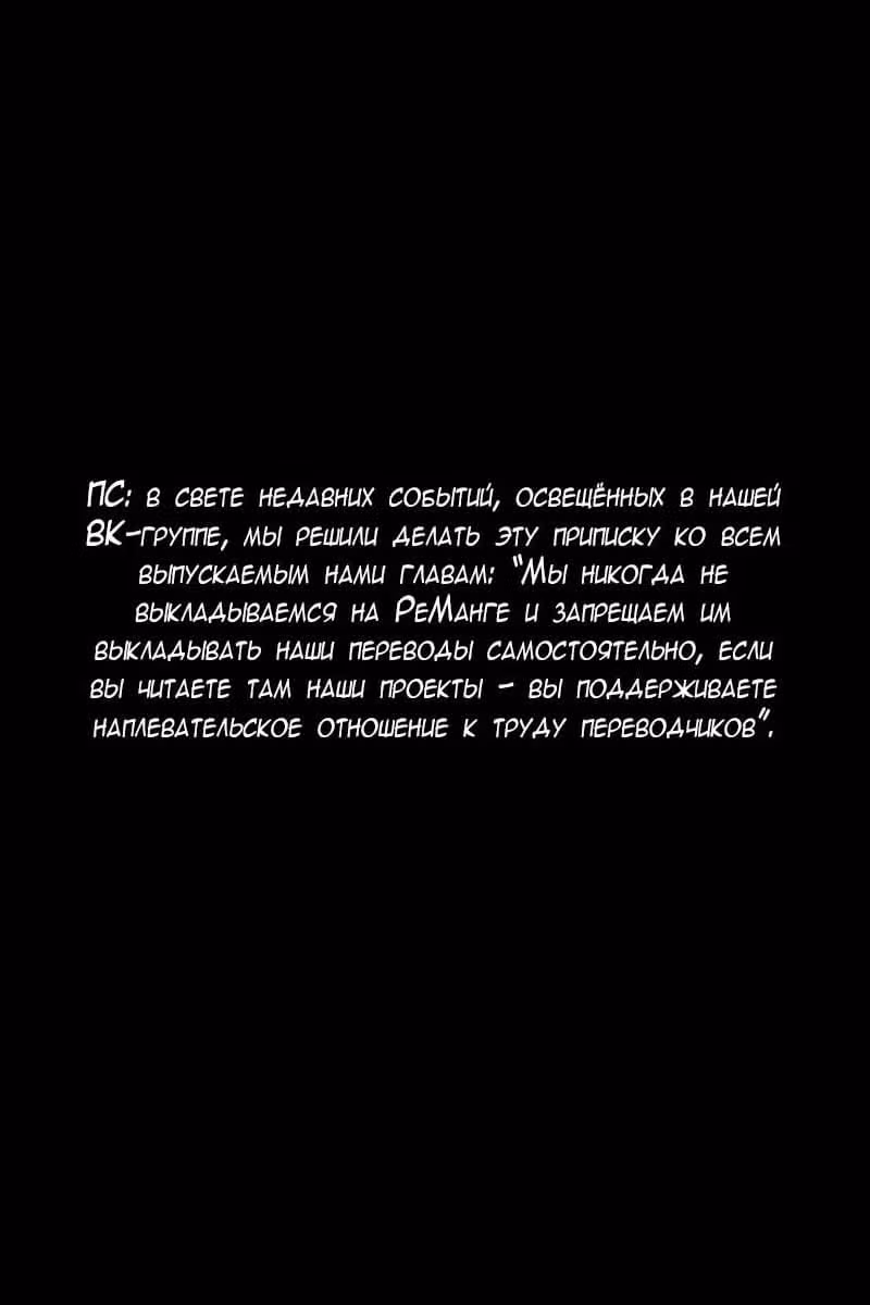 Искусная лекарка, дочь первой жены — Том 1 · Глава 104, страница 9