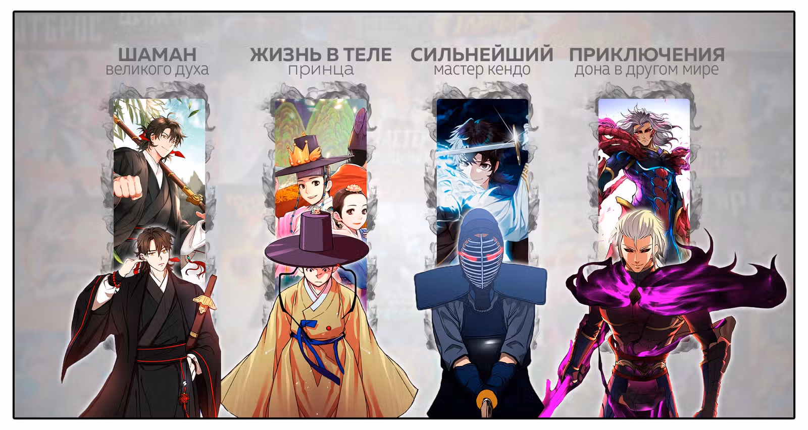 Бог боевых искусств — Том 1 · Глава 126.3, страница 1