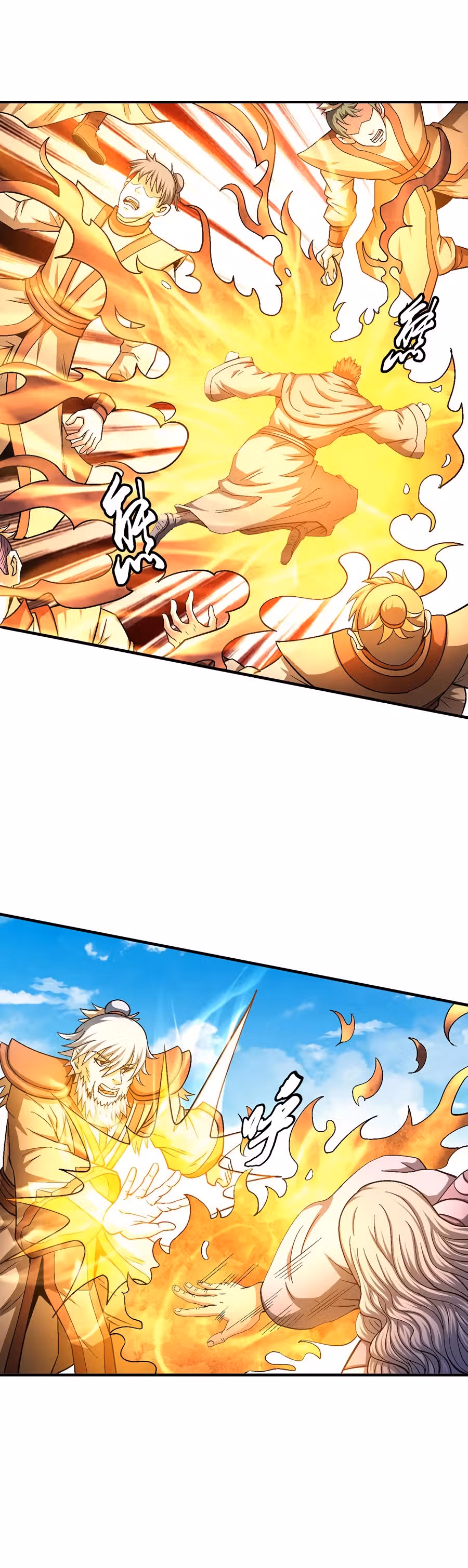 Бог боевых искусств — Том 1 · Глава 129.2, страница 2