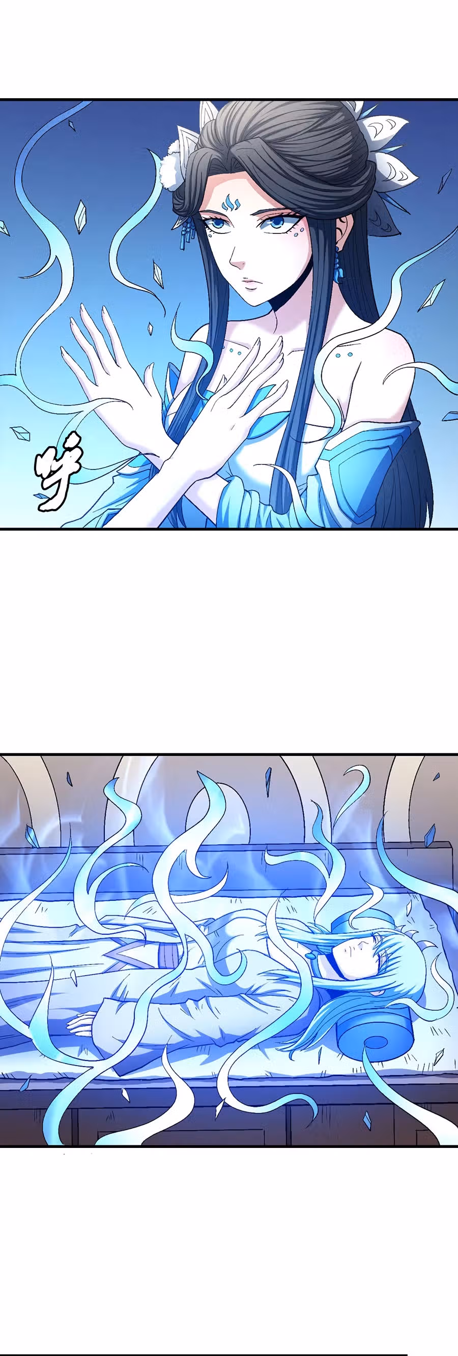 Бог боевых искусств — Том 1 · Глава 129.3, страница 16