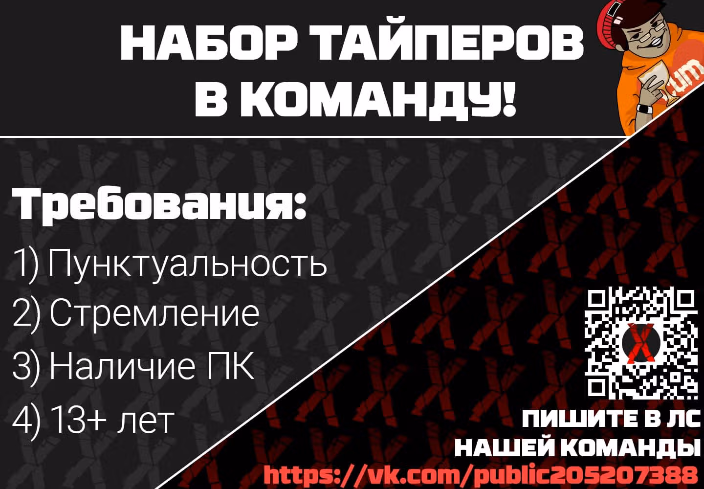 Бог боевых искусств — Том 1 · Глава 140.1, страница 5