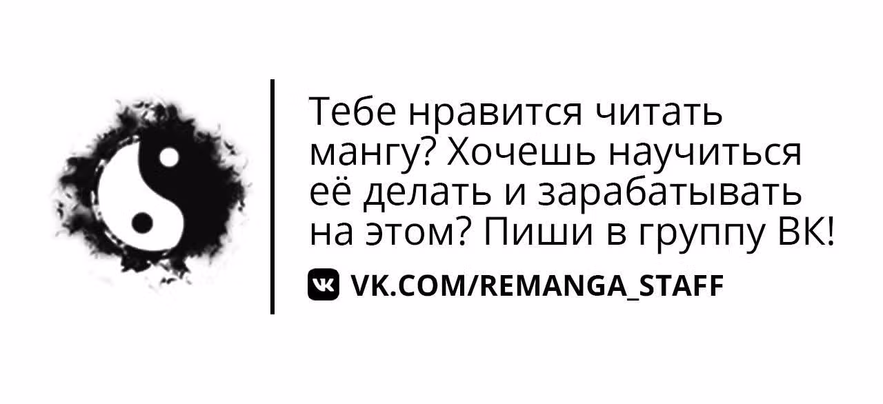 Бог боевых искусств — Том 1 · Глава 147.2, страница 4