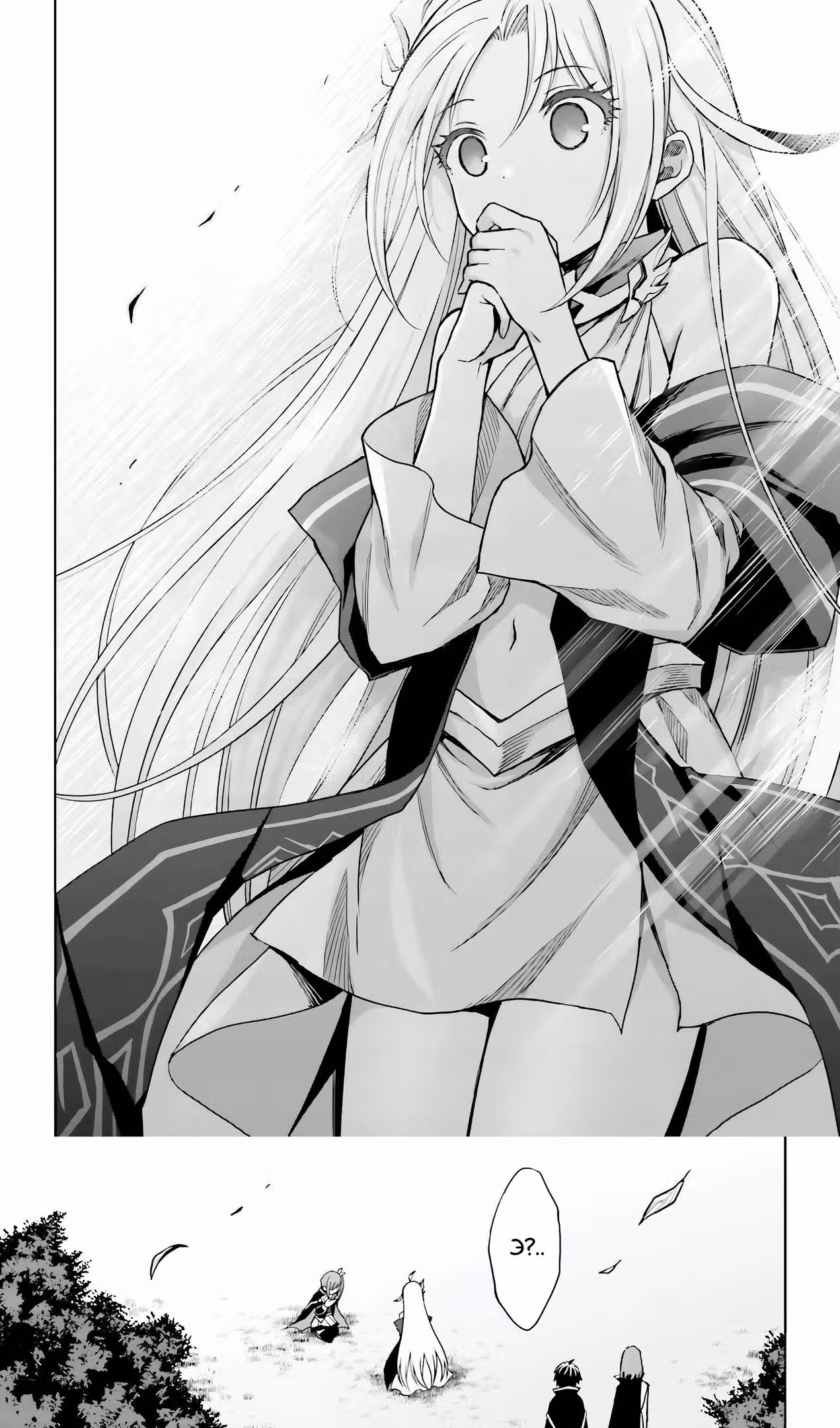 Я думаю скрывать свои истинные способности до последнего момента — Том 6 · Глава 31.1, страница 8