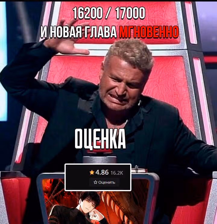 Ранкер, который живёт второй раз — Том 2 · Глава 83, страница 12