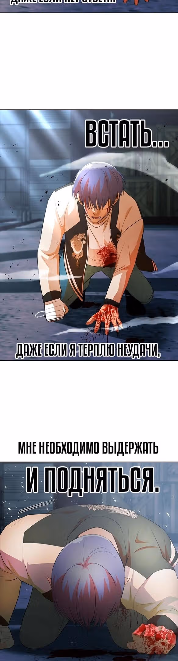 Девушка из анонимного чата! — Том 33 · Глава 312, страница 26