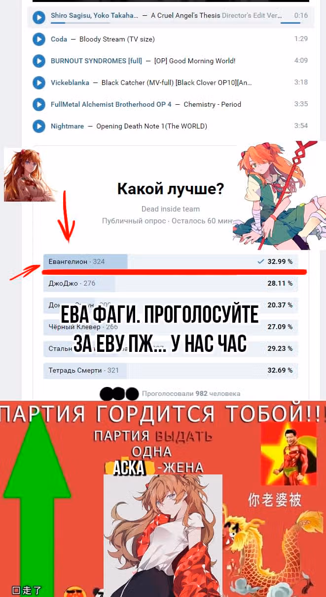 Ранкер, который живёт второй раз — Том 2 · Глава 100, страница 12