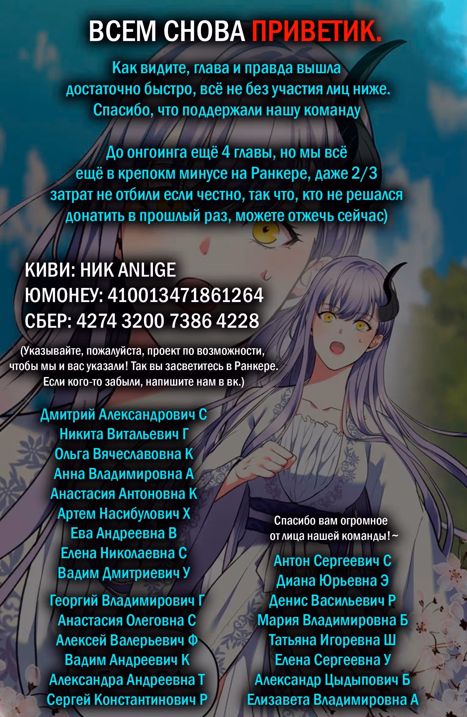 Ранкер, который живёт второй раз — Том 2 · Глава 103, страница 8