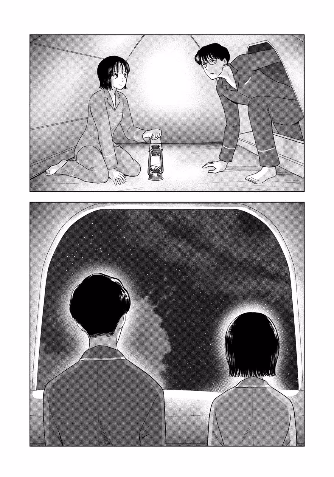 Длинное лето 31-го августа — Том 7 · Глава 77, страница 6