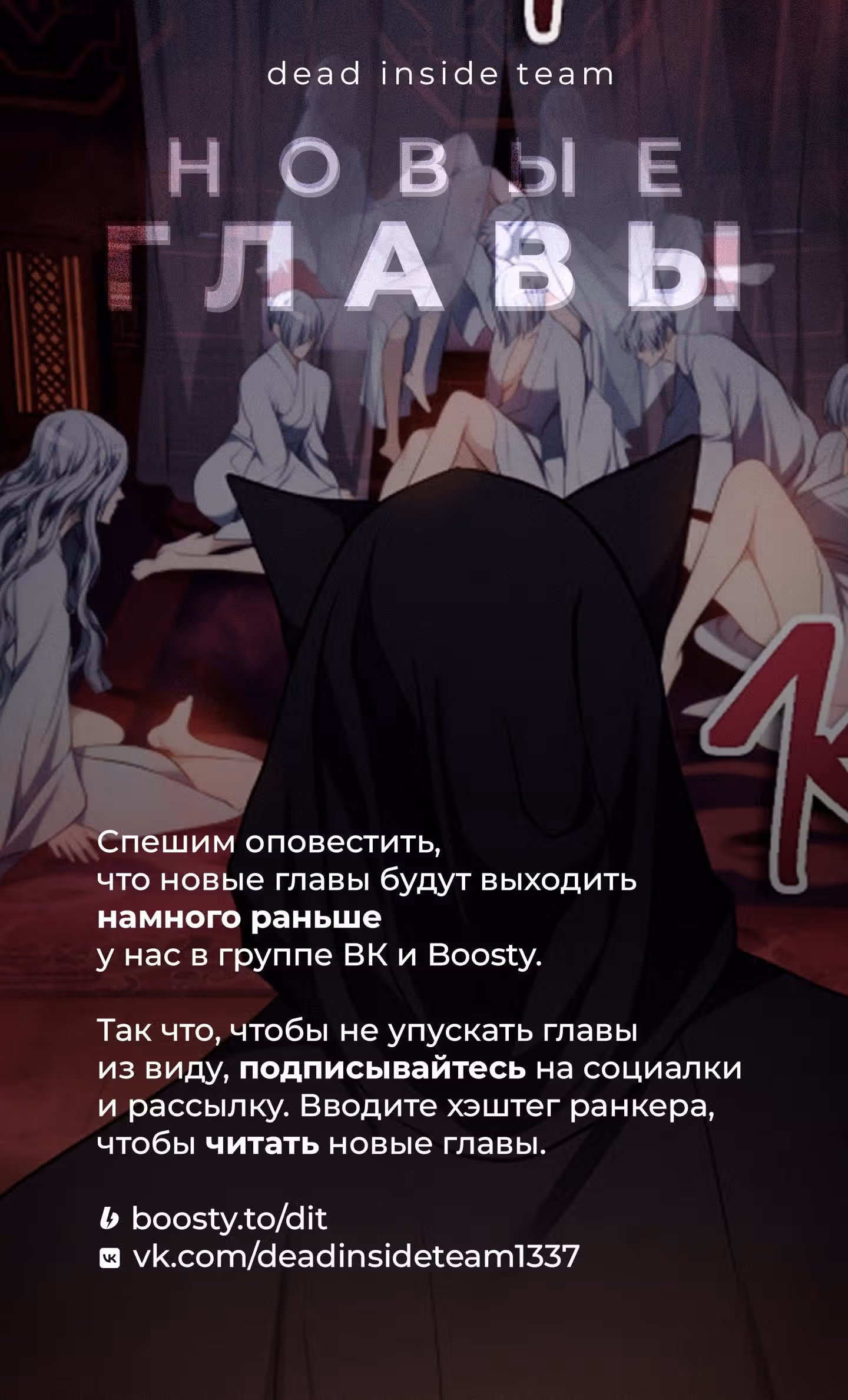 Ранкер, который живёт второй раз — Том 3 · Глава 141, страница 9