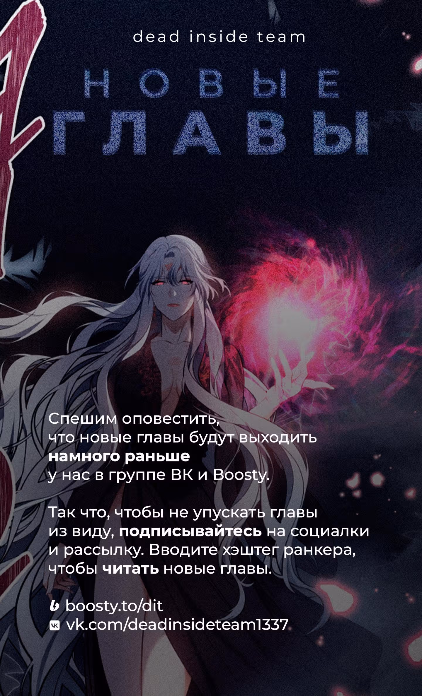 Ранкер, который живёт второй раз — Том 3 · Глава 142, страница 9